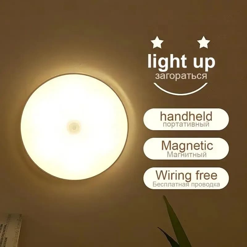 Veilleuse LED tactile magnétique rechargeable, 3 modes